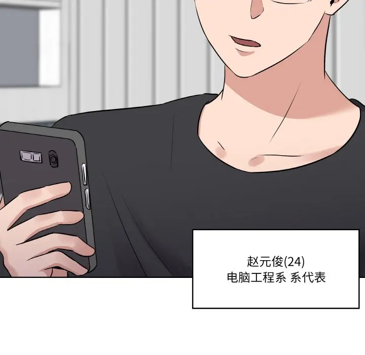 第 21 话_青鹤洞计划