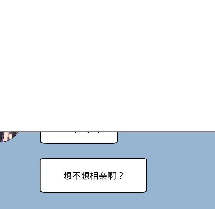 第 21 话_青鹤洞计划
