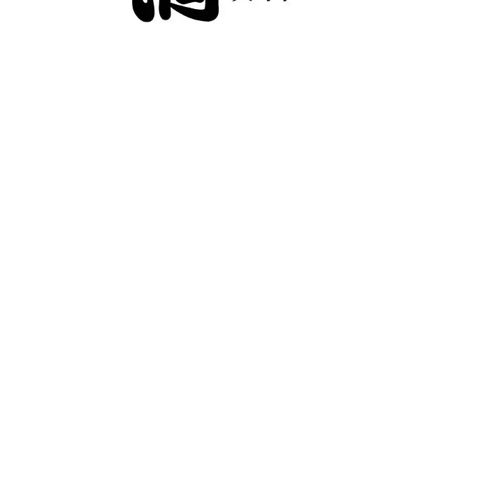 第 21 话_青鹤洞计划