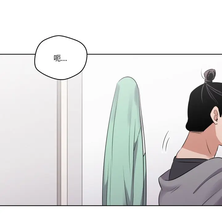 第 21 话_青鹤洞计划