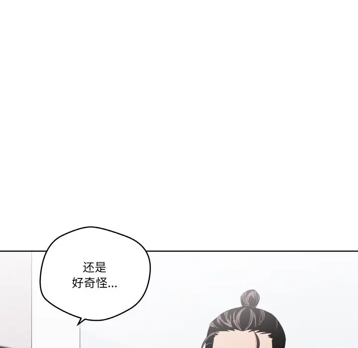 第 21 话_青鹤洞计划
