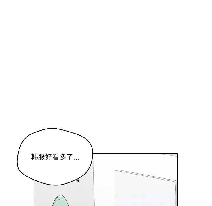 第 21 话_青鹤洞计划