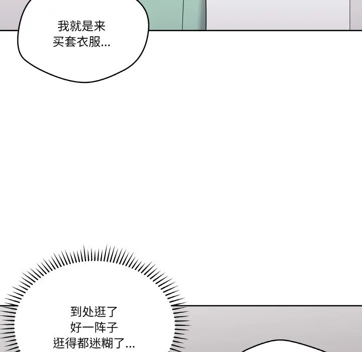 第 21 话_青鹤洞计划