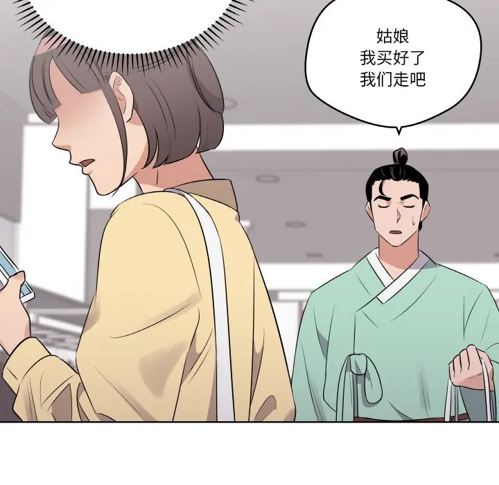第 21 话_青鹤洞计划