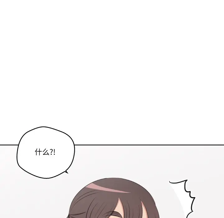 第 21 话_青鹤洞计划