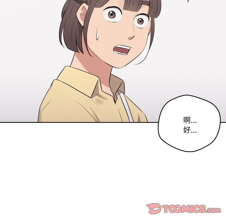 第 21 话_青鹤洞计划