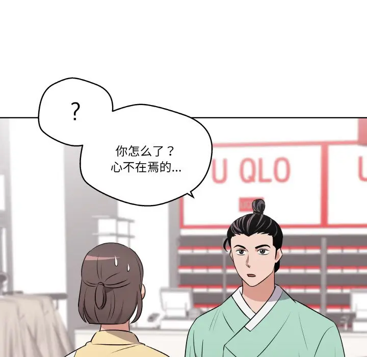 第 21 话_青鹤洞计划