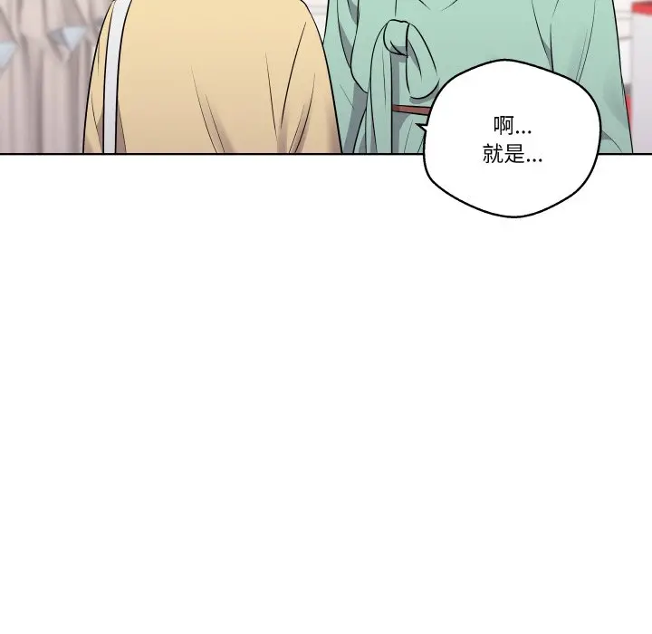 第 21 话_青鹤洞计划