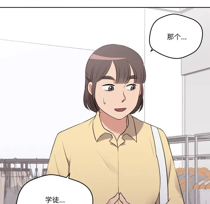 第 21 话_青鹤洞计划