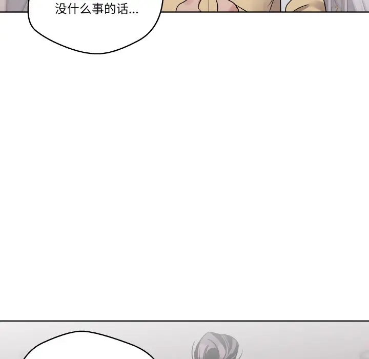 第 21 话_青鹤洞计划