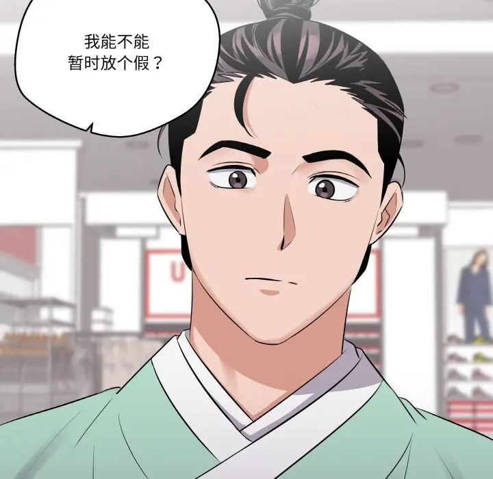 第 21 话_青鹤洞计划