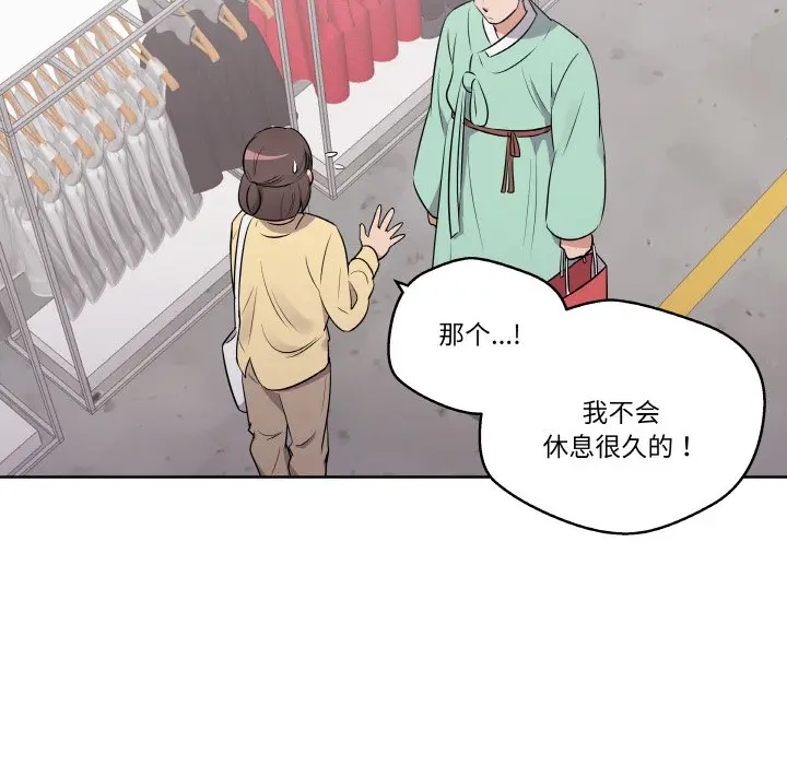 第 21 话_青鹤洞计划