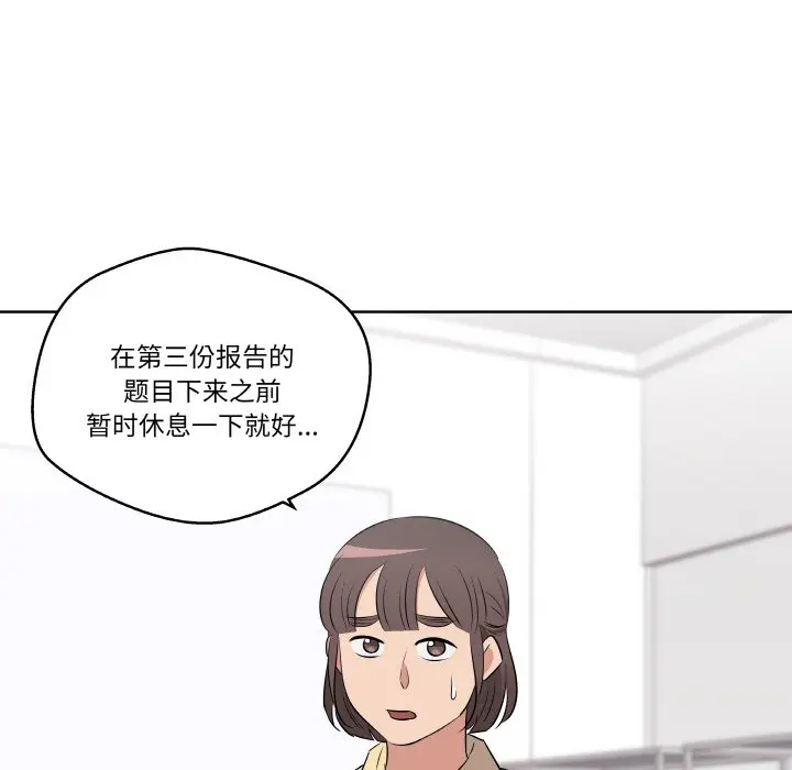 第 21 话_青鹤洞计划