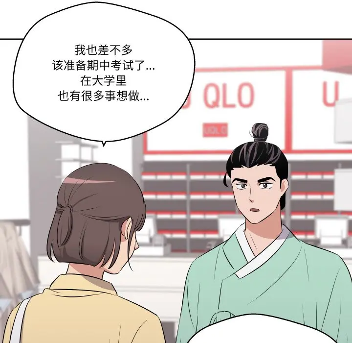 第 21 话_青鹤洞计划