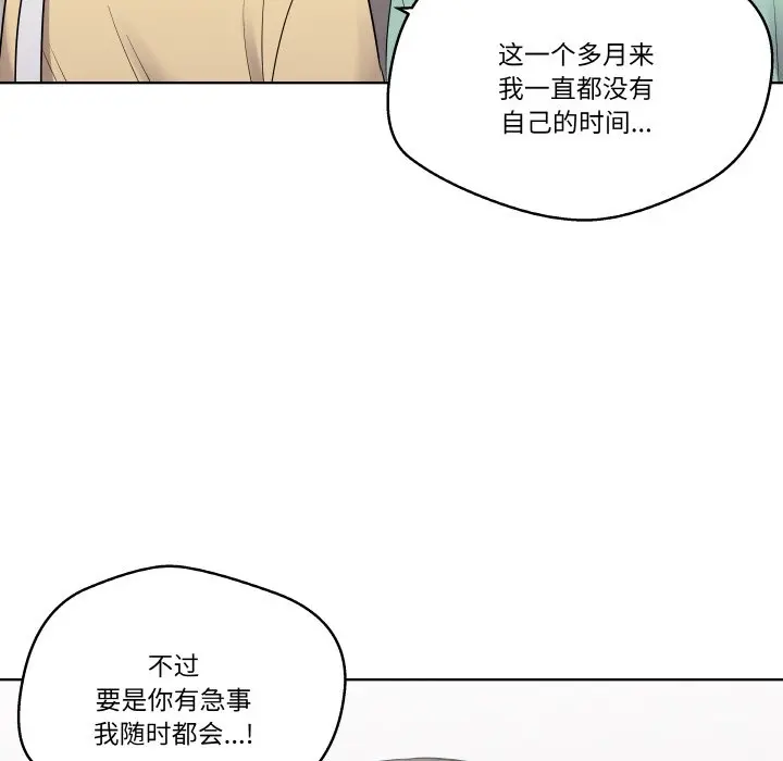 第 21 话_青鹤洞计划