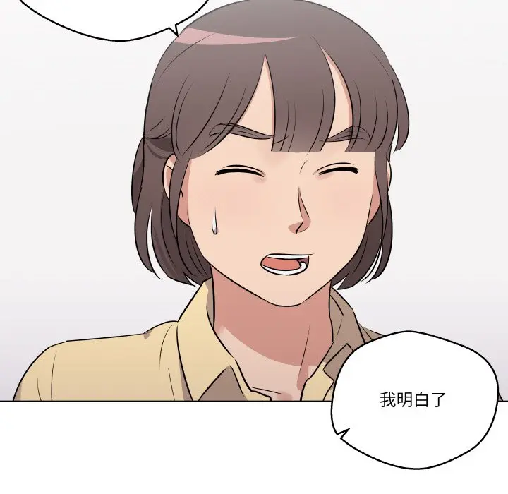 第 21 话_青鹤洞计划