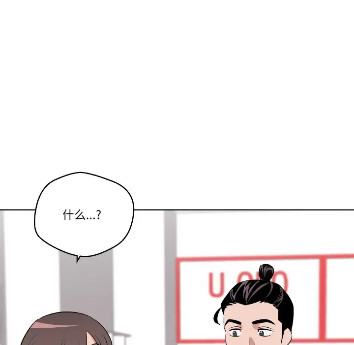 第 21 话_青鹤洞计划