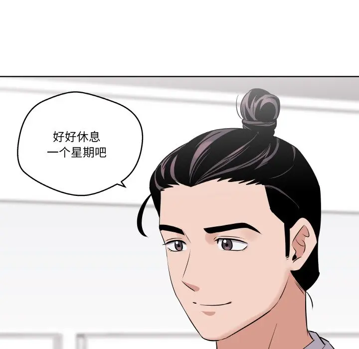第 21 话_青鹤洞计划