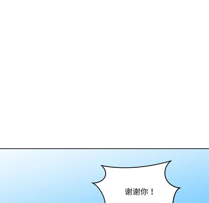 第 21 话_青鹤洞计划