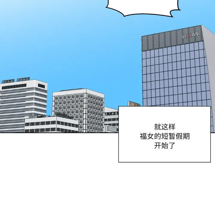 第 21 话_青鹤洞计划