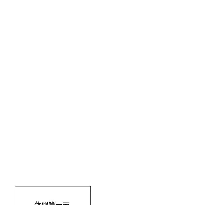 第 21 话_青鹤洞计划