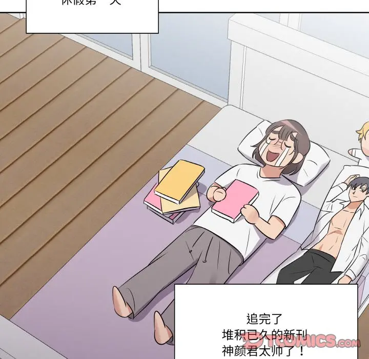 第 21 话_青鹤洞计划
