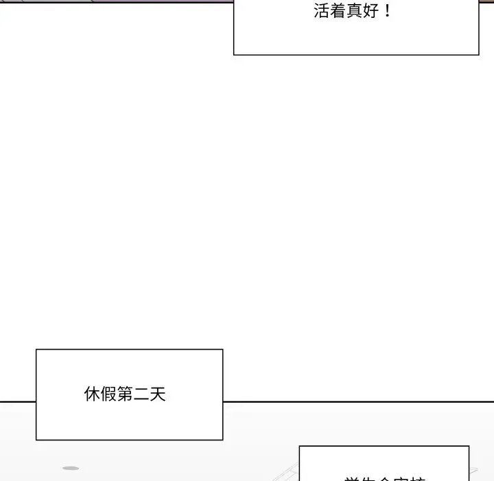 第 21 话_青鹤洞计划