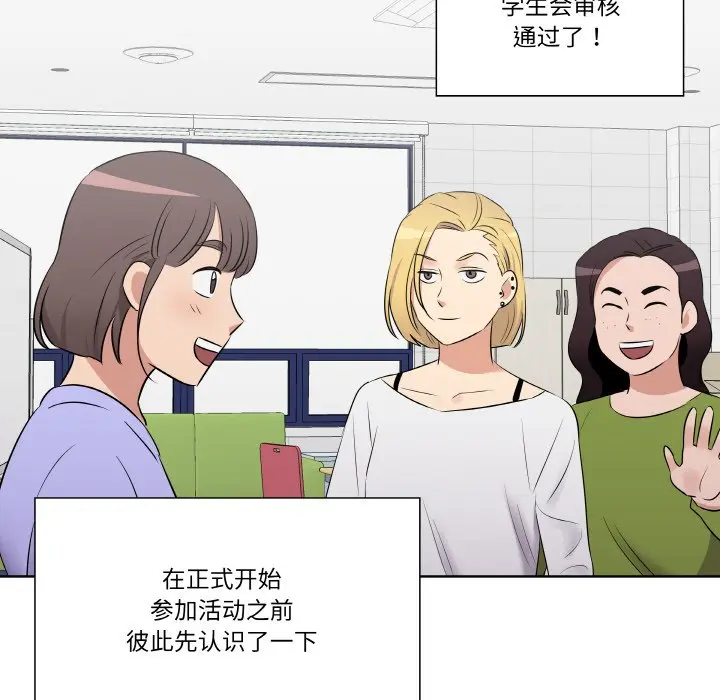 第 21 话_青鹤洞计划