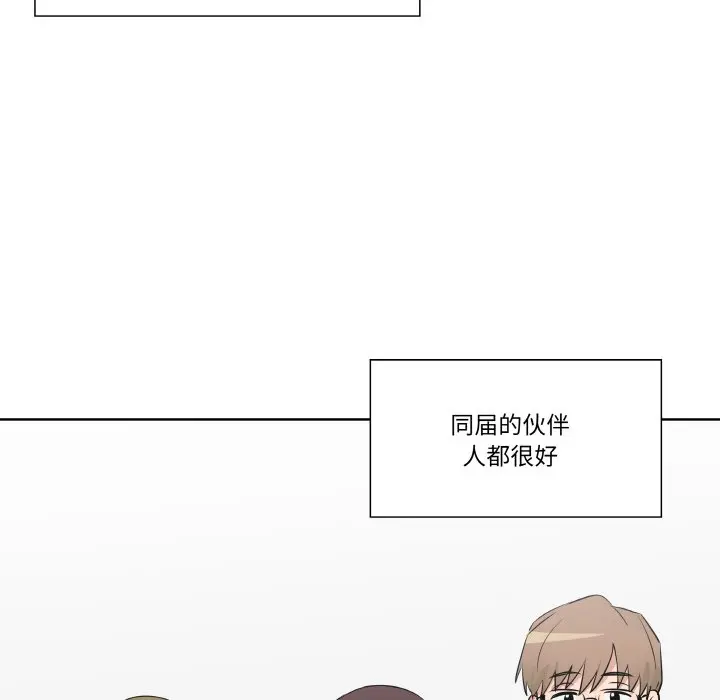 第 21 话_青鹤洞计划