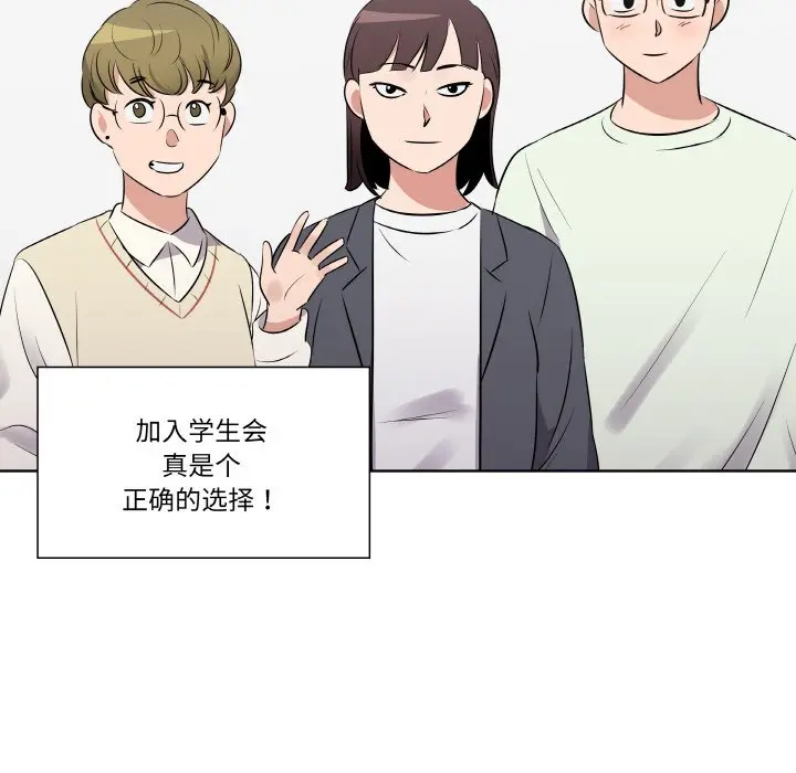 第 21 话_青鹤洞计划