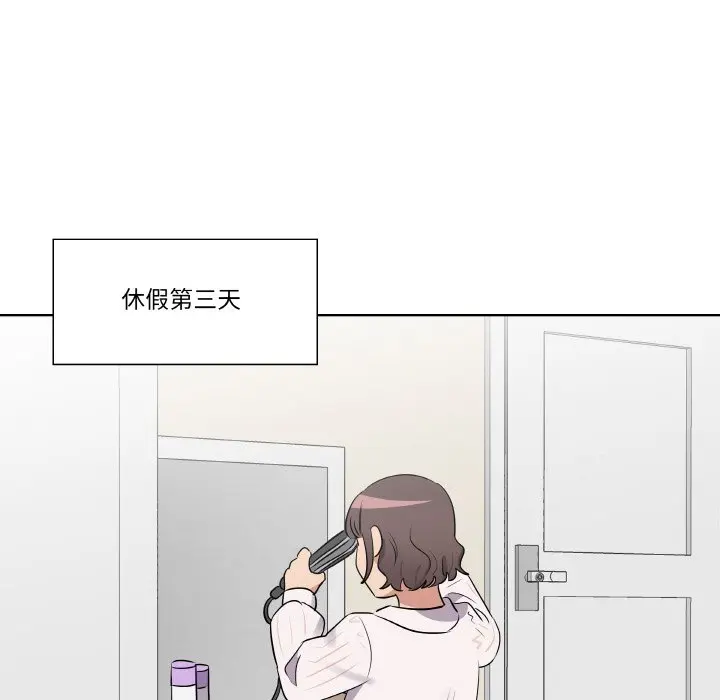 第 21 话_青鹤洞计划