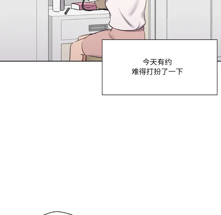 第 21 话_青鹤洞计划