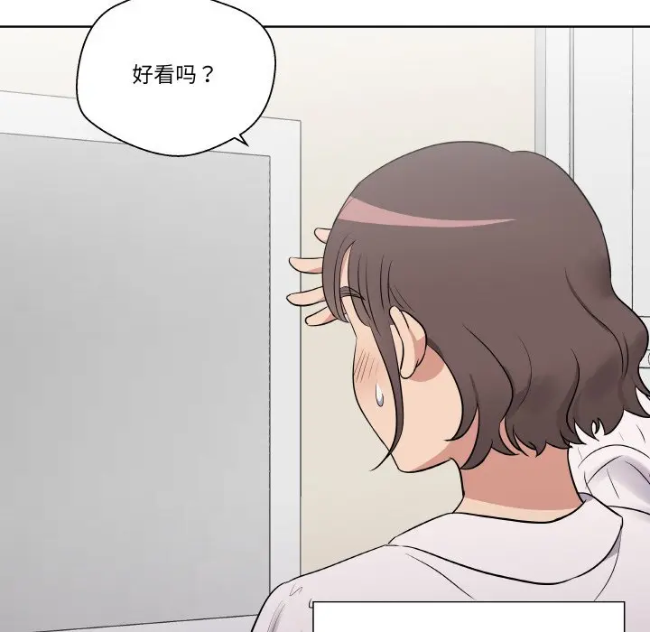 第 21 话_青鹤洞计划