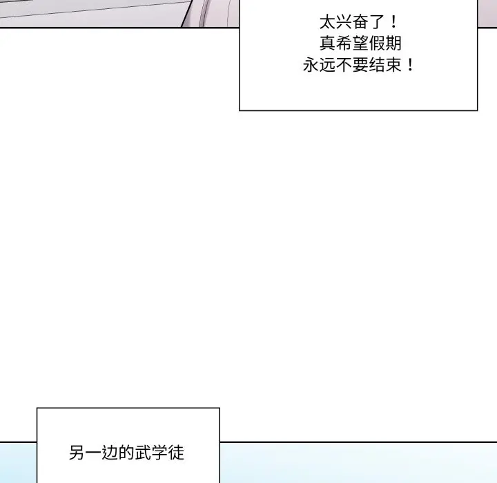 第 21 话_青鹤洞计划