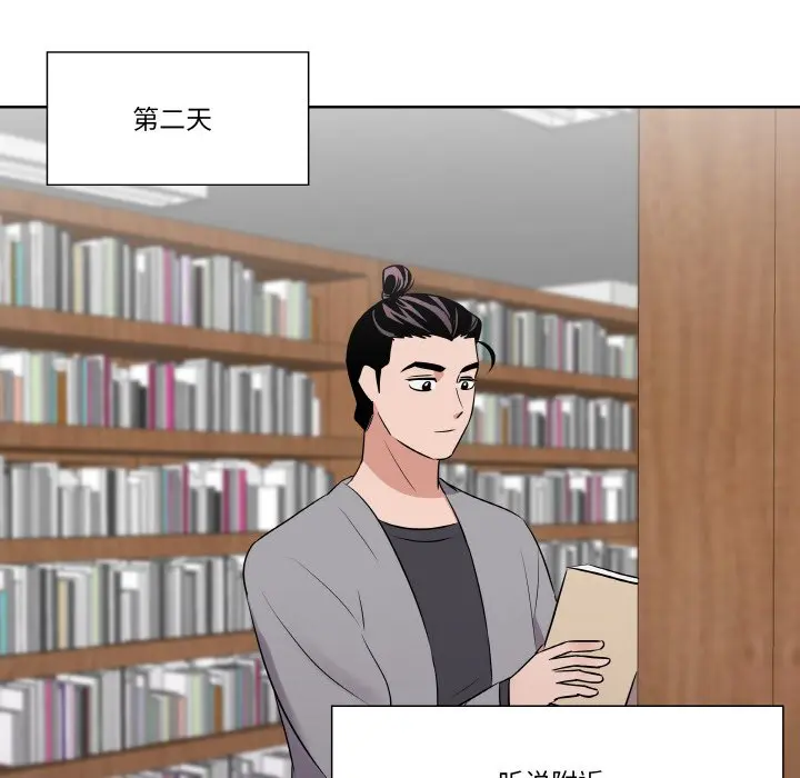 第 21 话_青鹤洞计划