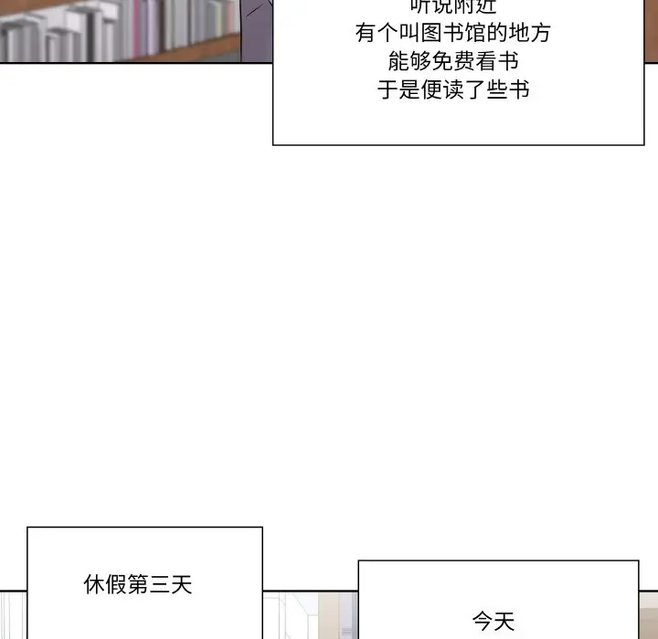 第 21 话_青鹤洞计划