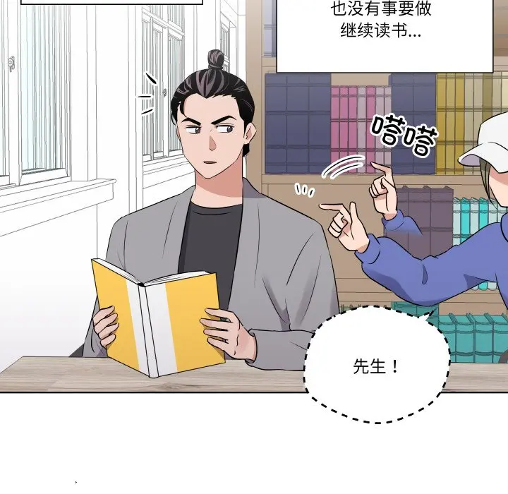 第 21 话_青鹤洞计划