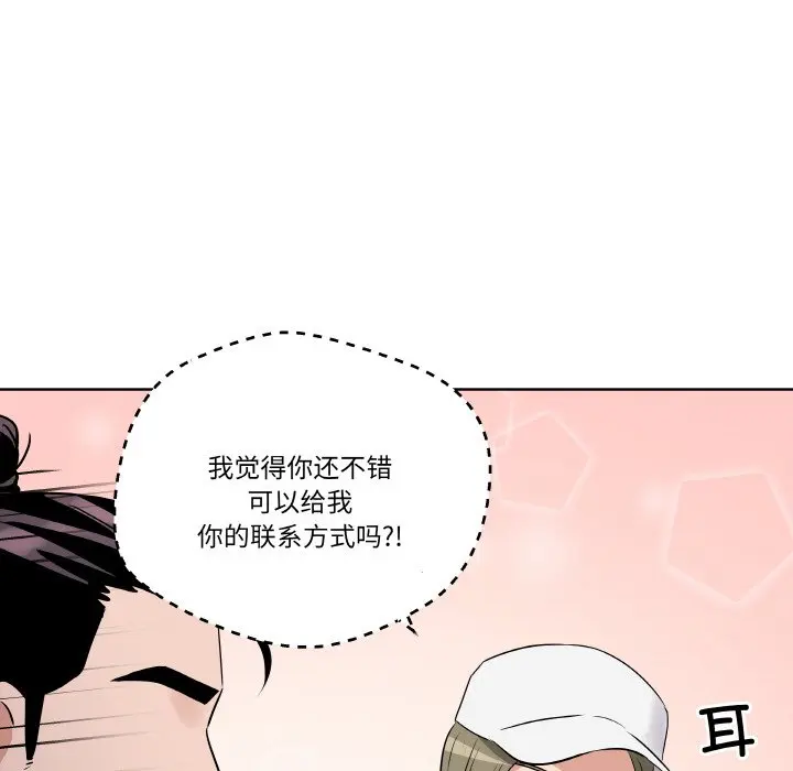 第 21 话_青鹤洞计划