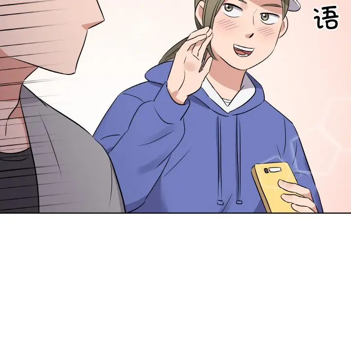 第 21 话_青鹤洞计划