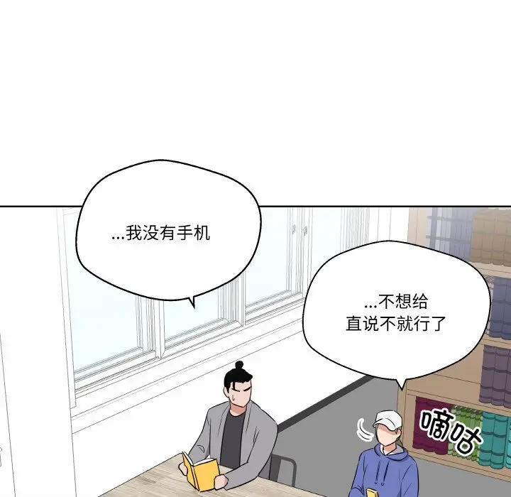 第 21 话_青鹤洞计划