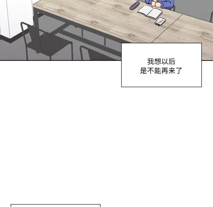 第 21 话_青鹤洞计划