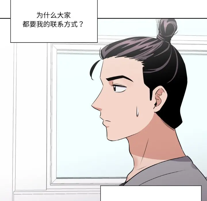 第 21 话_青鹤洞计划