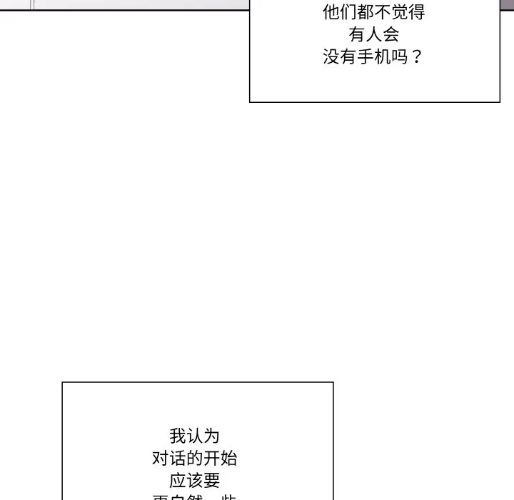 第 21 话_青鹤洞计划