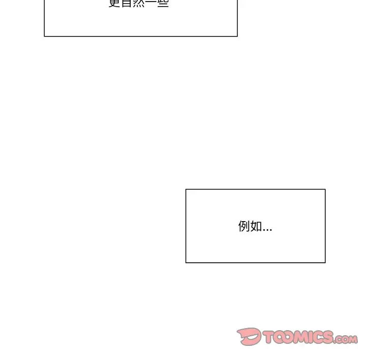 第 21 话_青鹤洞计划