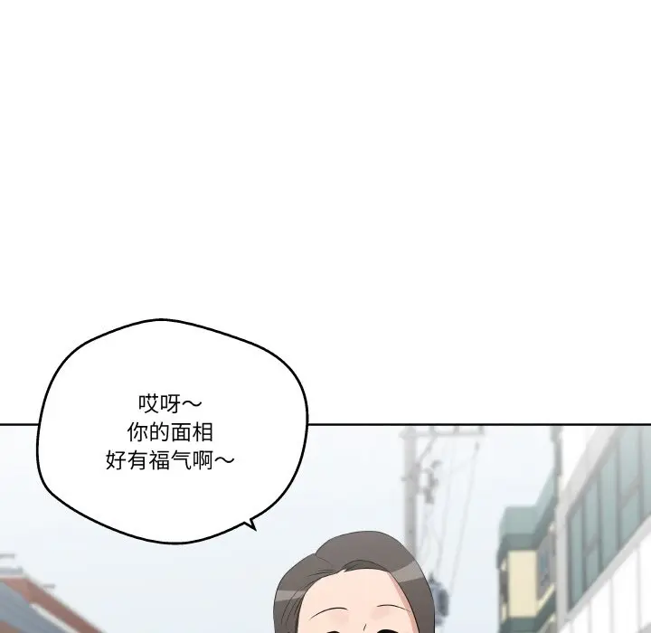 第 21 话_青鹤洞计划