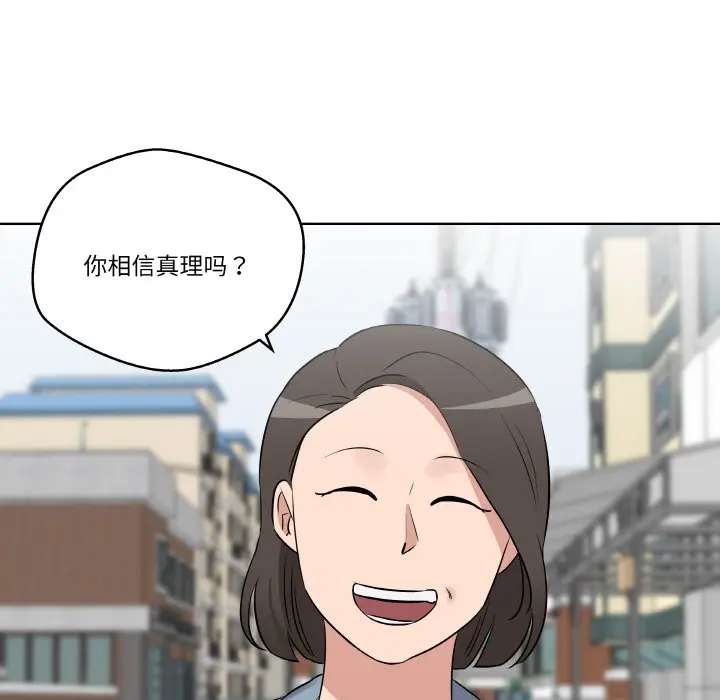 第 21 话_青鹤洞计划