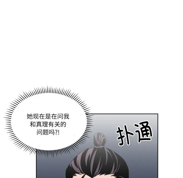 第 21 话_青鹤洞计划