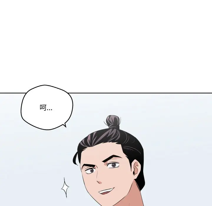 第 21 话_青鹤洞计划
