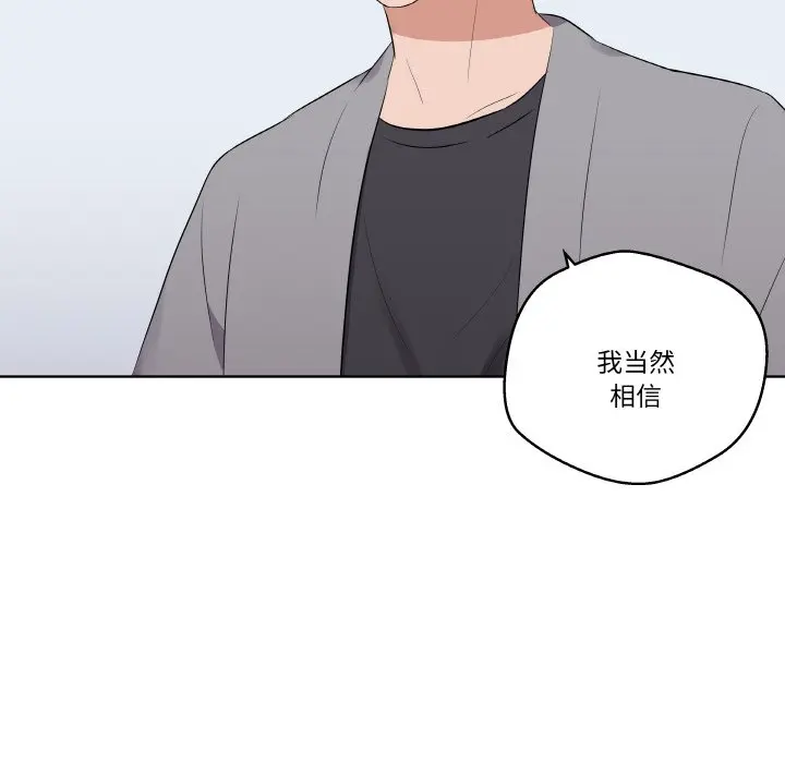第 21 话_青鹤洞计划