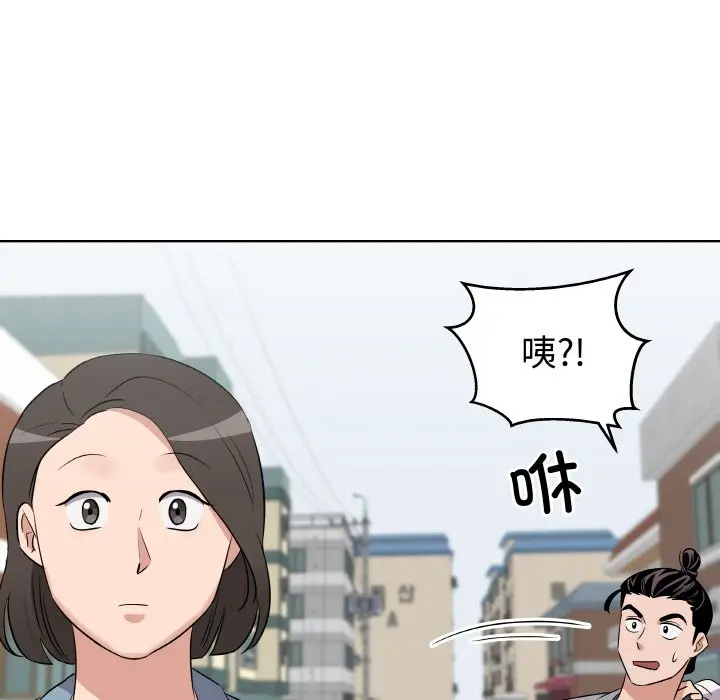 第 21 话_青鹤洞计划
